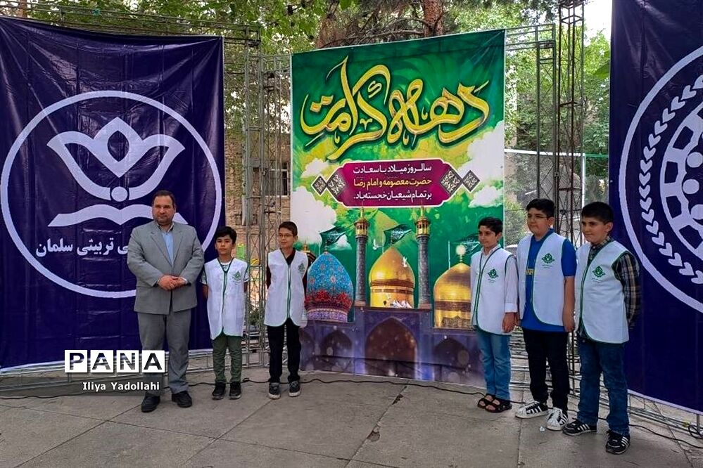 جشنواره فرهنگی ورزشی عطر رضوی