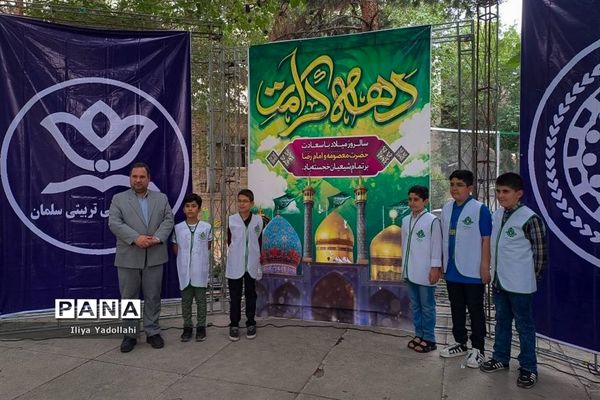 جشنواره فرهنگی ورزشی عطر رضوی