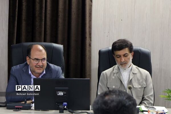 جلسه قرارگاه جهادی عدالت تربیتی و نصیب برابر آموزشی ‌در آذربایجان غربی