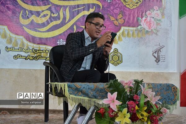 برگزاری جشن به‌مناسبت میلاد با سعادت امام‌رضا علیه‌السلام
