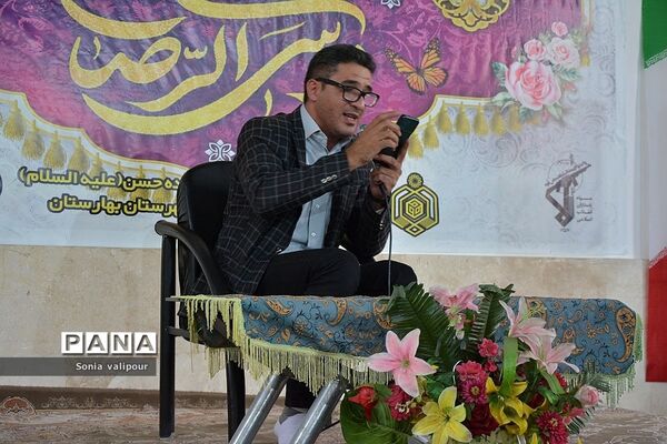 برگزاری جشن به‌مناسبت میلاد با سعادت امام‌رضا علیه‌السلام