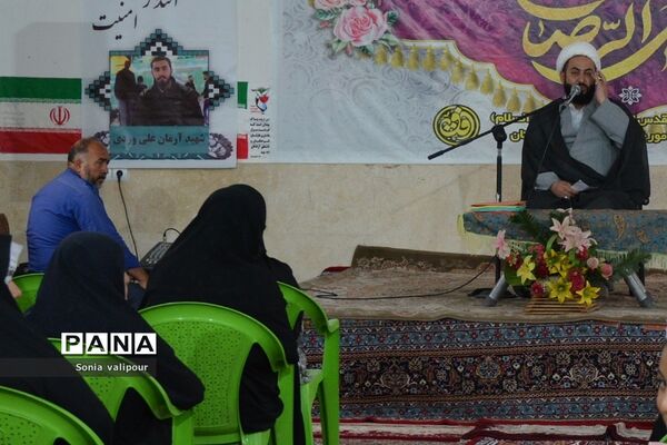 برگزاری جشن به‌مناسبت میلاد با سعادت امام‌رضا علیه‌السلام