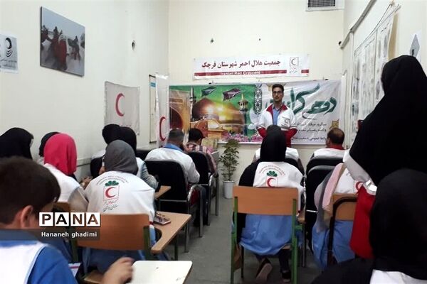 غرفه جمعیت هلال احمر قرچک در سالروز ولادت ثامن الحجج علیه السلام
