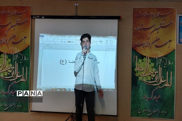 جشن میلاد امام هشتم در مدرسه امام رضا (ع)