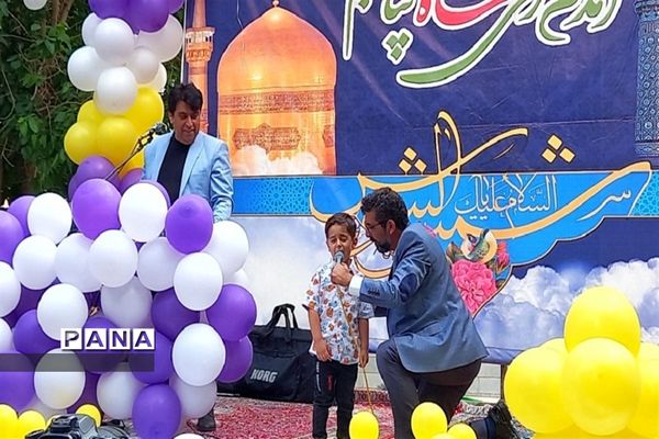 ویژه‌برنامه ولادت امام رضا (ع) در شهرستان نظرآباد