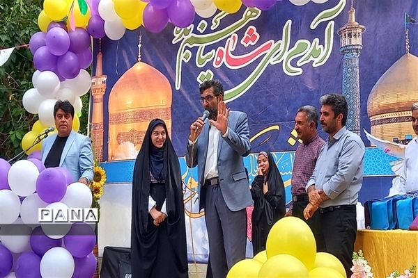 ویژه‌برنامه ولادت امام رضا (ع) در شهرستان نظرآباد