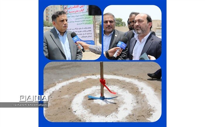 احداث ۱۴۰۹ کلاس درس جدید در استان هرمزگان برنامه‌ریزی‌شده است