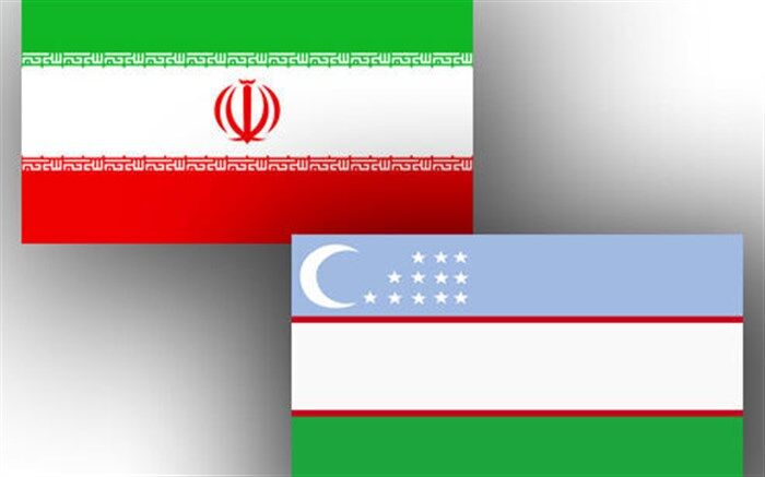 پانزدهمین اجلاس کمیسیون مشترک ایران و ازبکستان به‌کار خود پایان داد