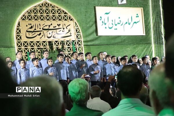 مراسم استقبال از خادمان حرم مطهر امام رضا(ع) در شهرستان آباده