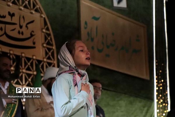 مراسم استقبال از خادمان حرم مطهر امام رضا(ع) در شهرستان آباده