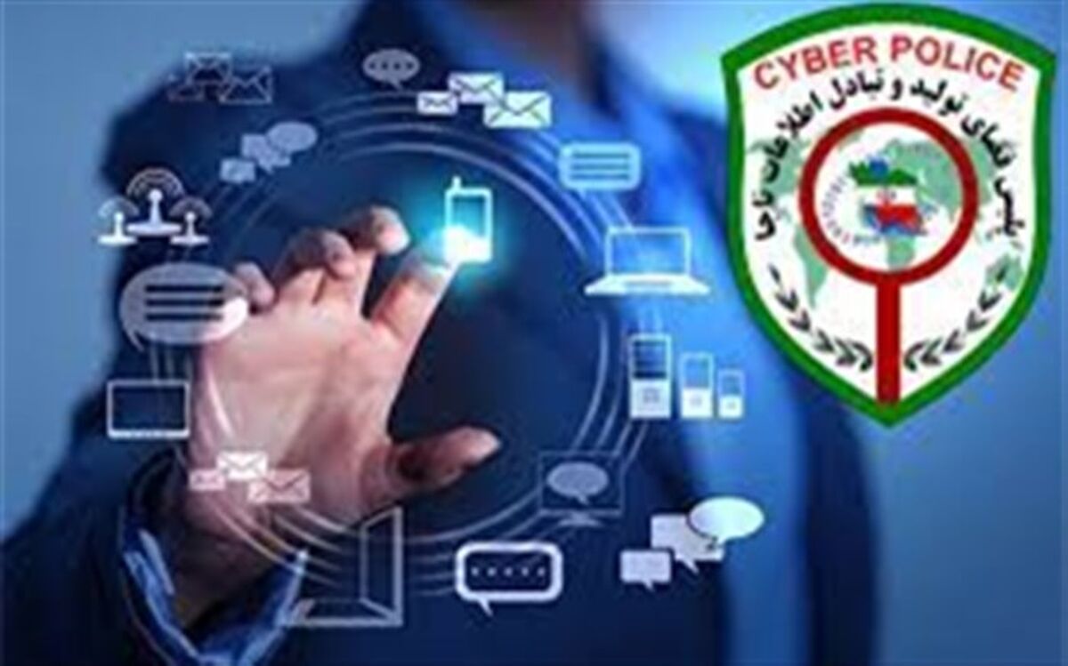 هشدار پلیس فتا؛ اطلاعات مهم را بر روی گوشی هوشمند خود ذخیره نکنید