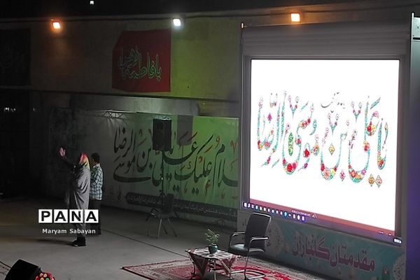 جشن میلاد امام مهربانی‌ها در موزه دفاع مقدس