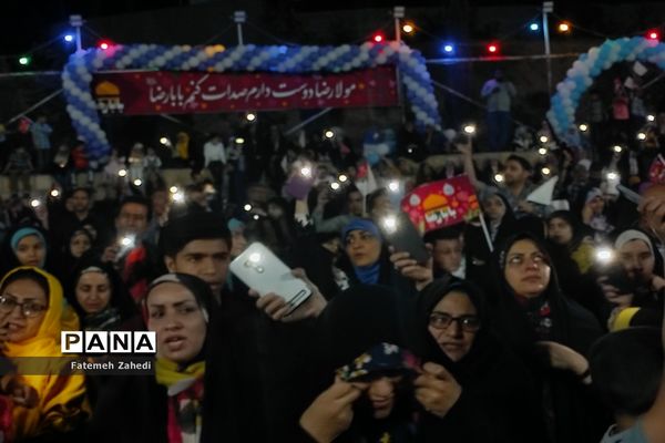 اجرا سرود همگانی به‌مناسبت میلاد امام رضا (ع)