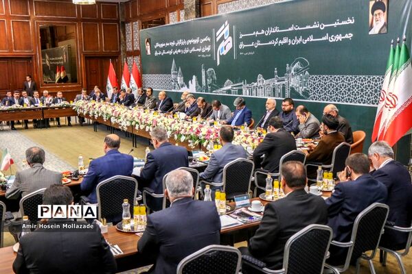 نخستین نشست استانداران مرزی جمهوری اسلامی ایران و اقلیم کردستان عراق در ارومیه