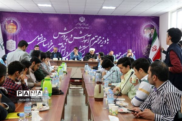 نشست تشکل‌های دانش‌آموزی خراسان رضوی با وزیر آموزش و پرورش