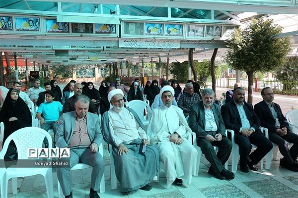 مراسم تجلیل از دانش‌آموزان برگزیده فراخوان «دلنوشته ای به رفیق شهیدم» در قم