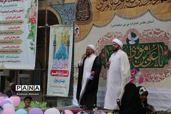 اجتماع عاشقان امام رضا(ع) در بی بی سکنیه صفادشت