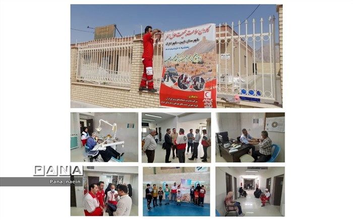 خدمت‌رسانی کاروان سلامت هلال احمر نایین در شهر انارک