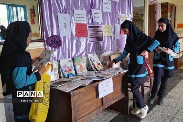 طرح بازیافت و اهدای کتاب‌ در بهارستان دو