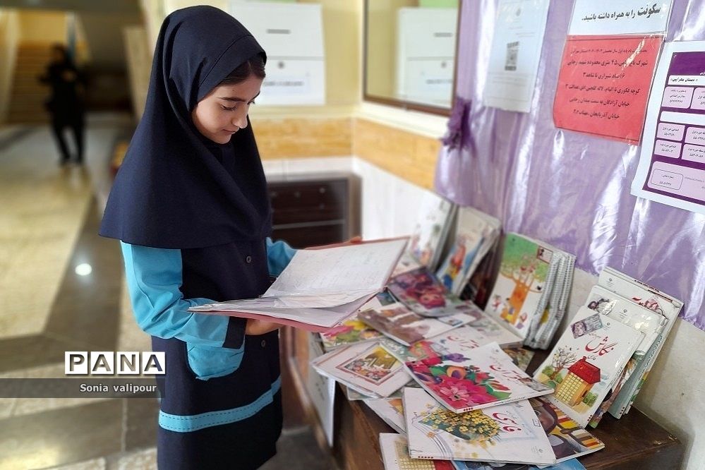 طرح بازیافت و اهدای کتاب‌ در بهارستان دو