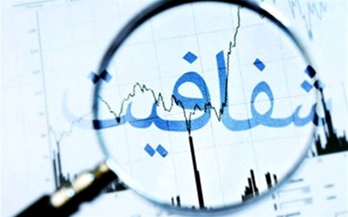 تعیین تکلیف طرح شفافیت در مجمع تشخیص مصلحت نظام‌