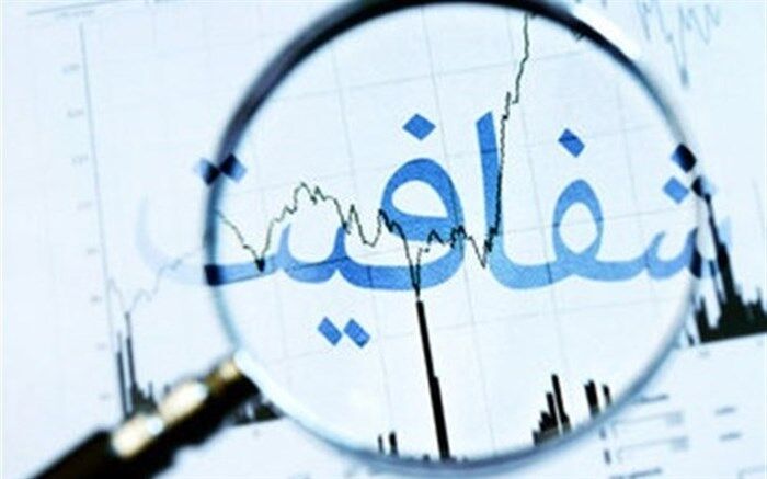 تعیین تکلیف طرح شفافیت در مجمع تشخیص مصلحت نظام‌