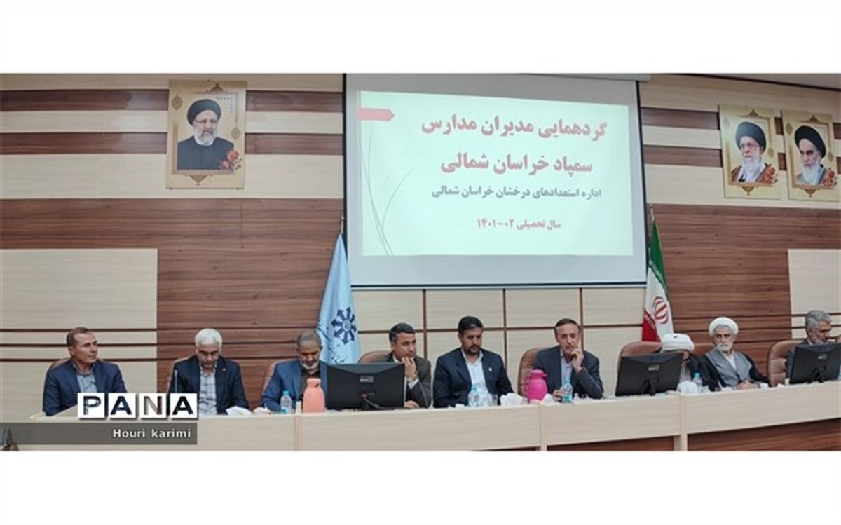 راهیابی دانش‌آموزان خراسان‌شمالی به المپیادهای علمی ۴۵ درصد رشد داشته است