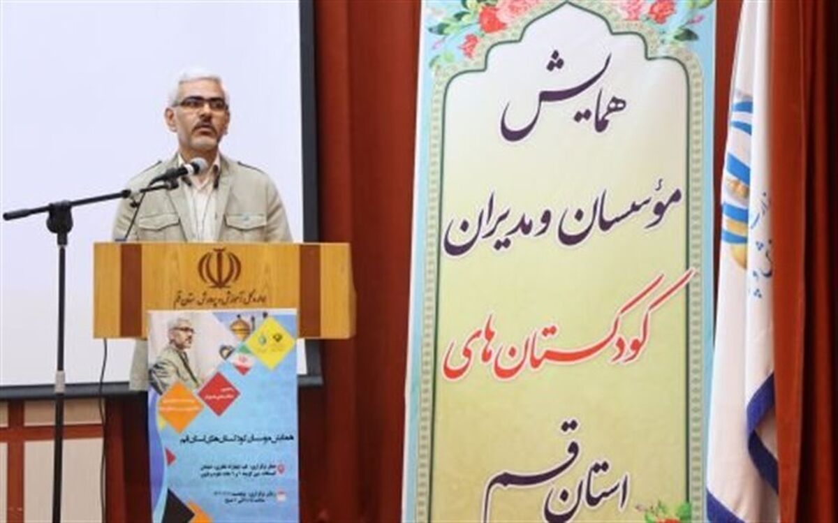 فرصت کودکی را نباید با آموزش های عجولانه تخریب کرد