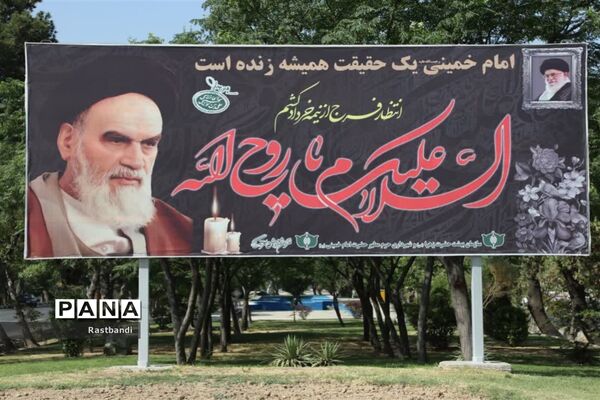 آماده‌سازی بهشت زهرا به‌مناسبت ۱۴ خرداد