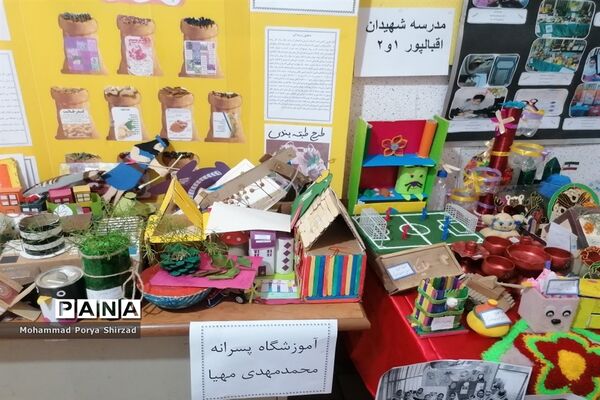 نمایشگاه دست‌سازهای دانش‌آموزان ناحیه چهار شیراز در طرح بوم
