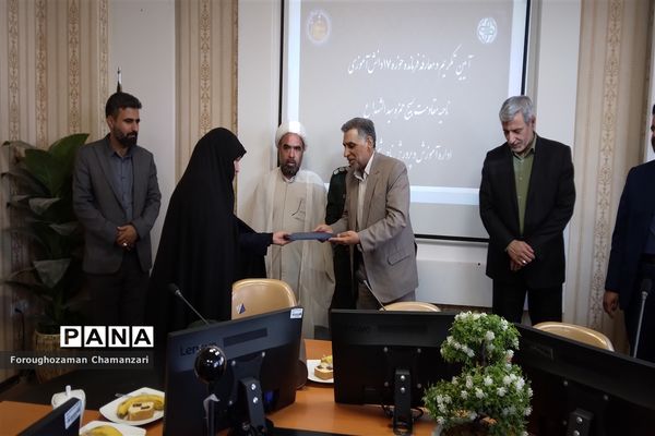 آیین تکریم و معارفه فرمانده حوزه ۱۷ دانش‌آموزی آموزش و پرورش ناحیه ۶ مشهد