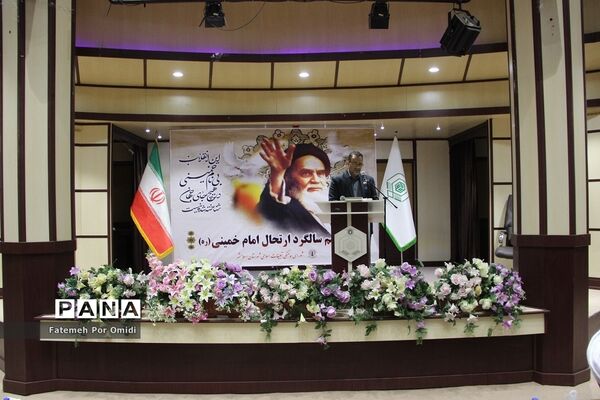 مراسم گرامی‌داشت سالروز ارتحال ملکوتی امام خمینی(ره) در اسلامشهر