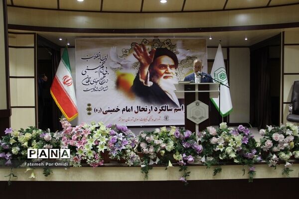 مراسم گرامی‌داشت سالروز ارتحال ملکوتی امام خمینی(ره) در اسلامشهر