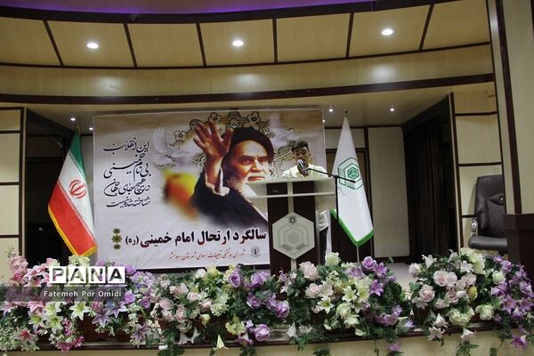 مراسم گرامی‌داشت سالروز ارتحال ملکوتی امام خمینی(ره) در اسلامشهر