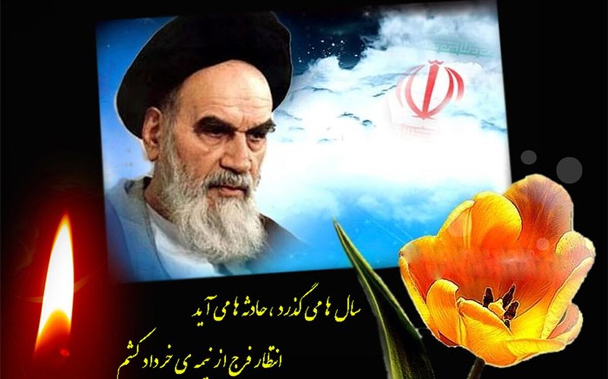 اعزام ۲ هزار زائر اردبیلی به مراسم سالگرد ارتحال امام خمینی(ره)