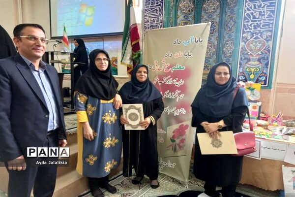 همایش «معماران خشت اول» ویژه آموزگاران پایه اول ابتدایی در اسلامشهر