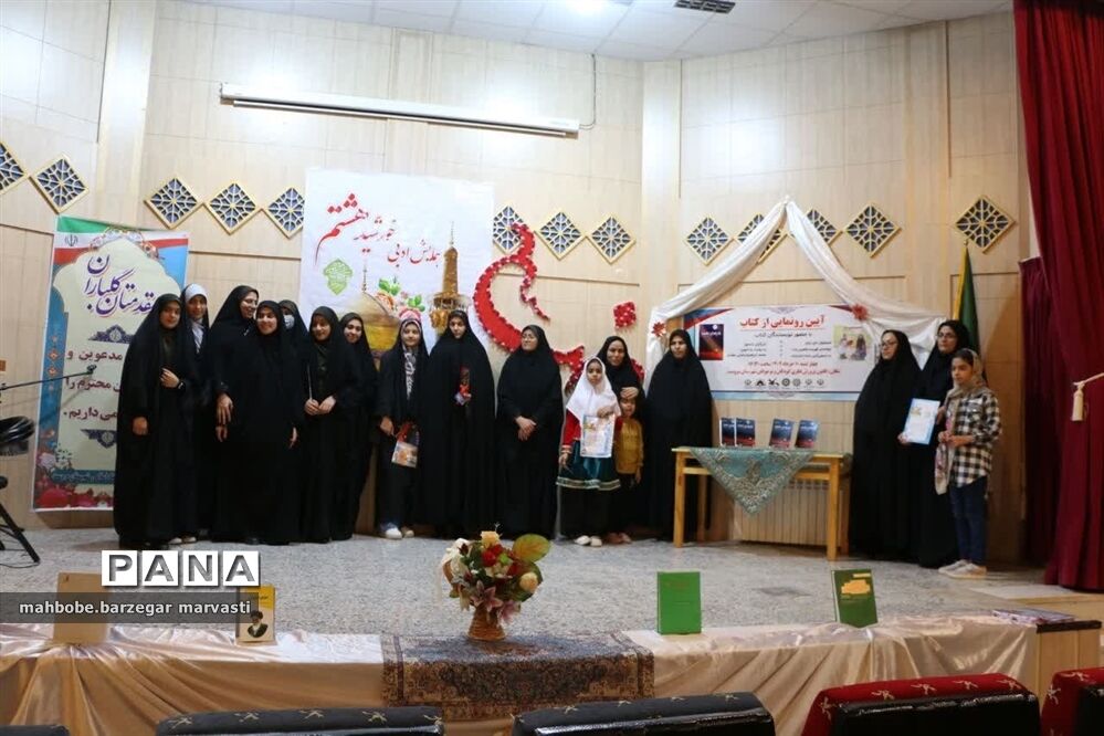 برپایی هفتمین همایش ادبی خورشید هشتم و رونمایی کتاب در مروست