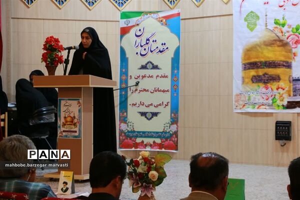 برپایی هفتمین همایش ادبی خورشید هشتم و رونمایی کتاب در مروست
