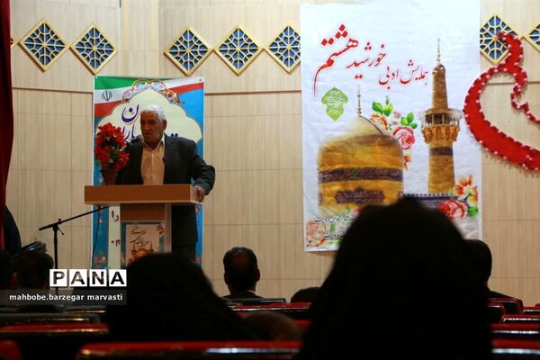 برپایی هفتمین همایش ادبی خورشید هشتم و رونمایی کتاب در مروست