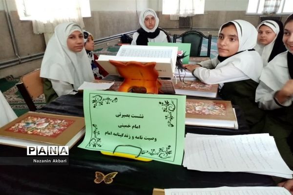 نشست بصیرتی سالگرد ارتحال امام خمینی(ره) در آموزشگاه الله‌اکبر اسلامشهر