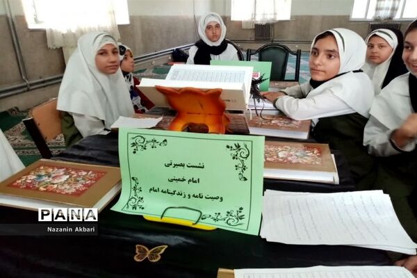نشست بصیرتی سالگرد ارتحال امام خمینی(ره) در آموزشگاه الله‌اکبر اسلامشهر