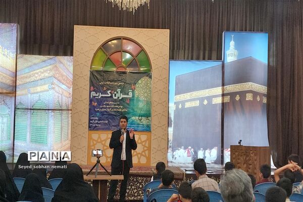 افتتاحیه مجمع قاریان و حافظان استان خراسان رضوی در دارالقرآن مرکزی ولی عصر