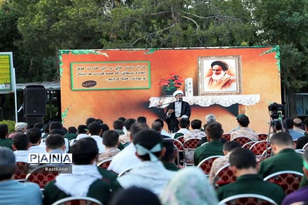 اجتماع دانشجویی امام آزادگان در بهشت زهرا