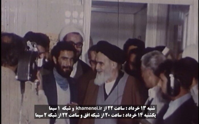 عاشق خمینی امشب پخش می‌شود