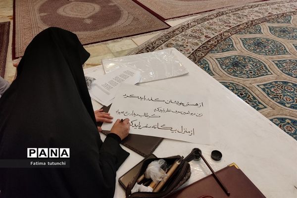 مراسم بزرگداشت سی وچهارمین سالگرد ارتحال ملکوتی حضرت امام خمینی (ره)در شیراز