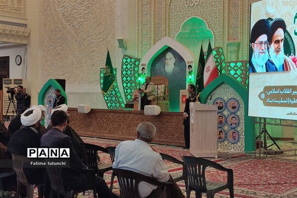 مراسم بزرگداشت سی وچهارمین سالگرد ارتحال ملکوتی حضرت امام خمینی (ره)در شیراز