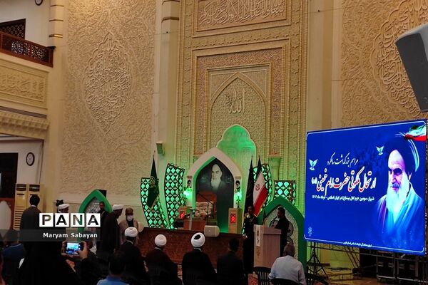 مراسم سالگرد ارتحال امام خمینی(ره)