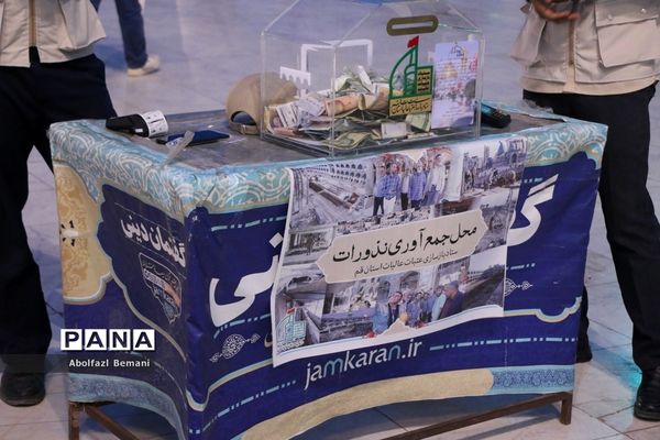 همایش طلایه‌داران احداث صحن و شبستان بانوی صبور کربلا