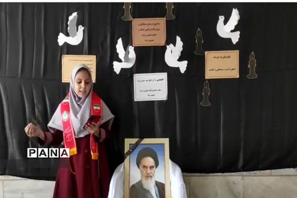 حضور دانش‌آموزان شهرستان‌قدس در مراسم سالگرد، عروج ملکوتی حضرت امام خمینی (ره)
