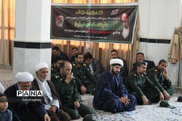 برگزاری مراسم  سالروز  ارتحال امام خمینی(ره)در خلیل آباد
